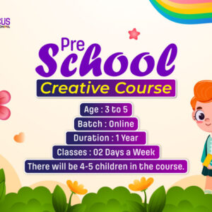 প্রি স্কুল ক্রিয়েটিভ কোর্স